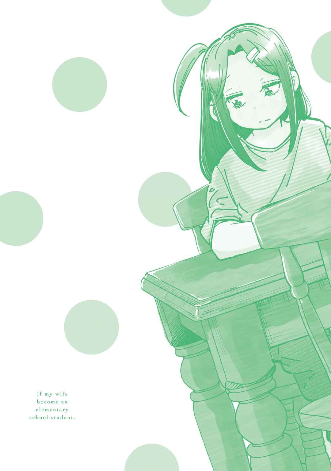 Tsuma, Shougakusei ni Naru. Chapter 96.5 page 7