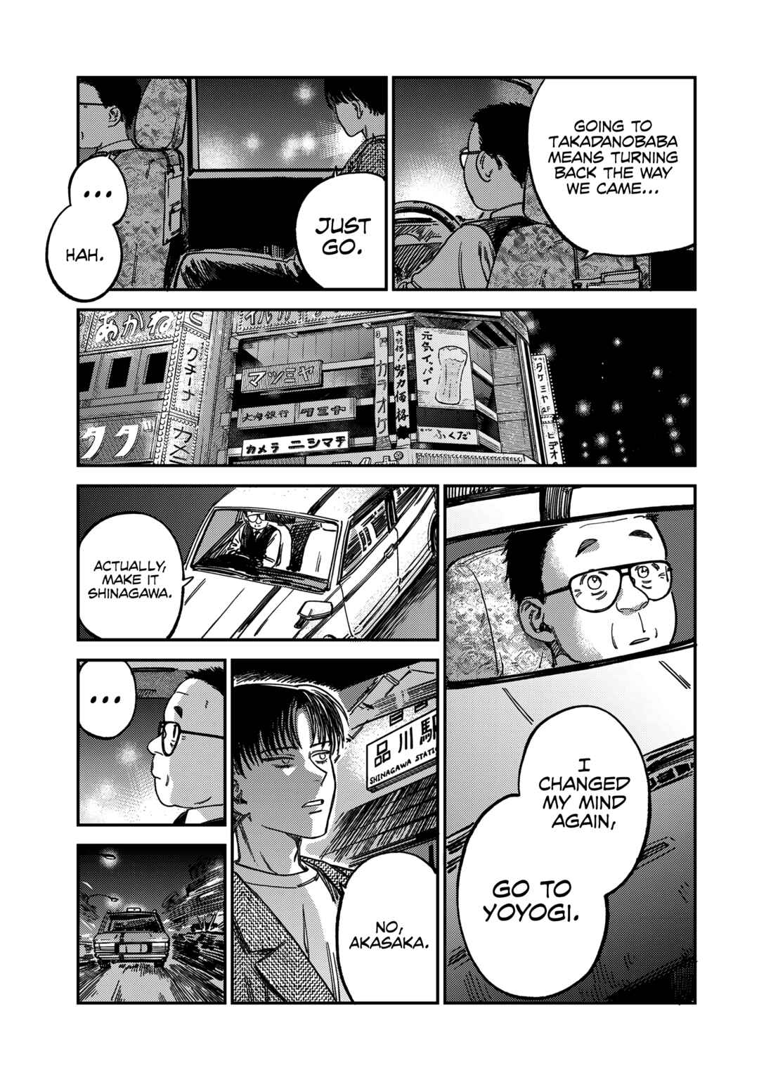 Tsumi to Batsu no Spica Chapter 12 page 9