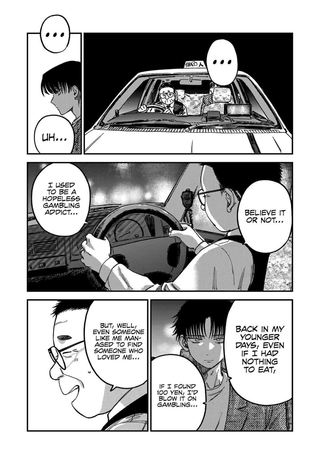 Tsumi to Batsu no Spica Chapter 12 page 14