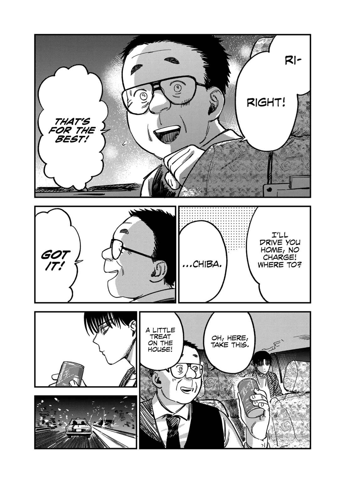Tsumi to Batsu no Spica Chapter 12 page 17