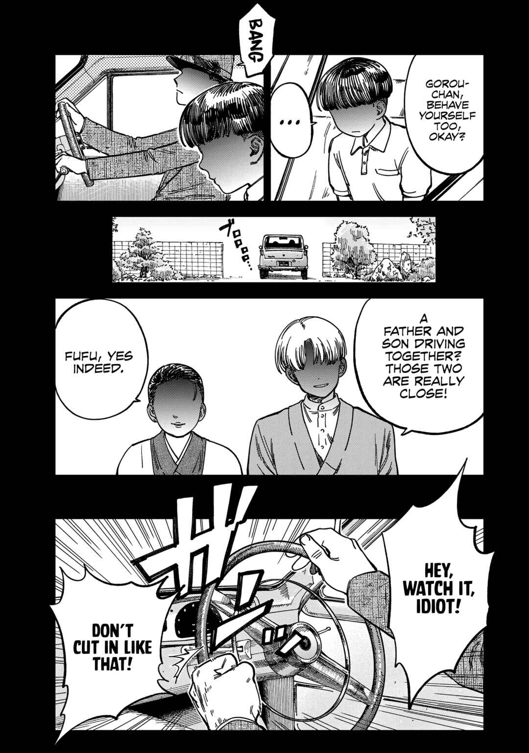 Tsumi to Batsu no Spica Chapter 12 page 3