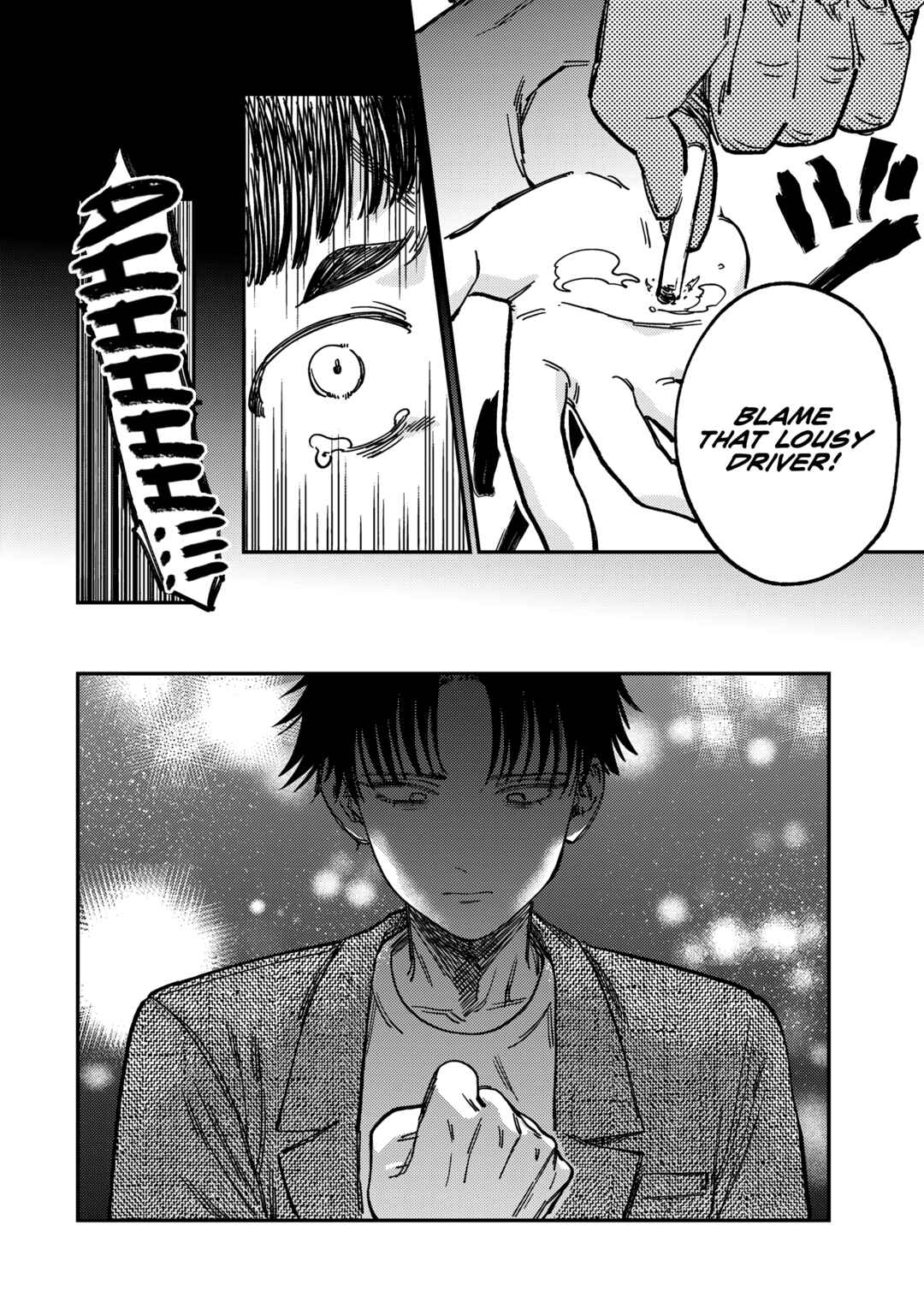 Tsumi to Batsu no Spica Chapter 12 page 6