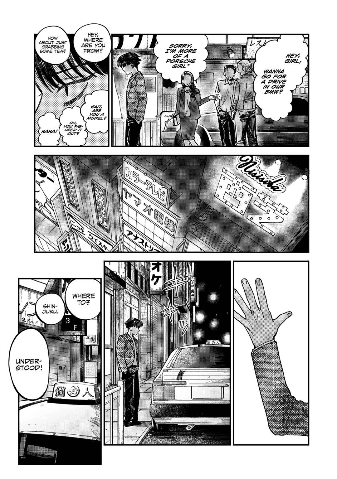Tsumi to Batsu no Spica Chapter 12 page 7