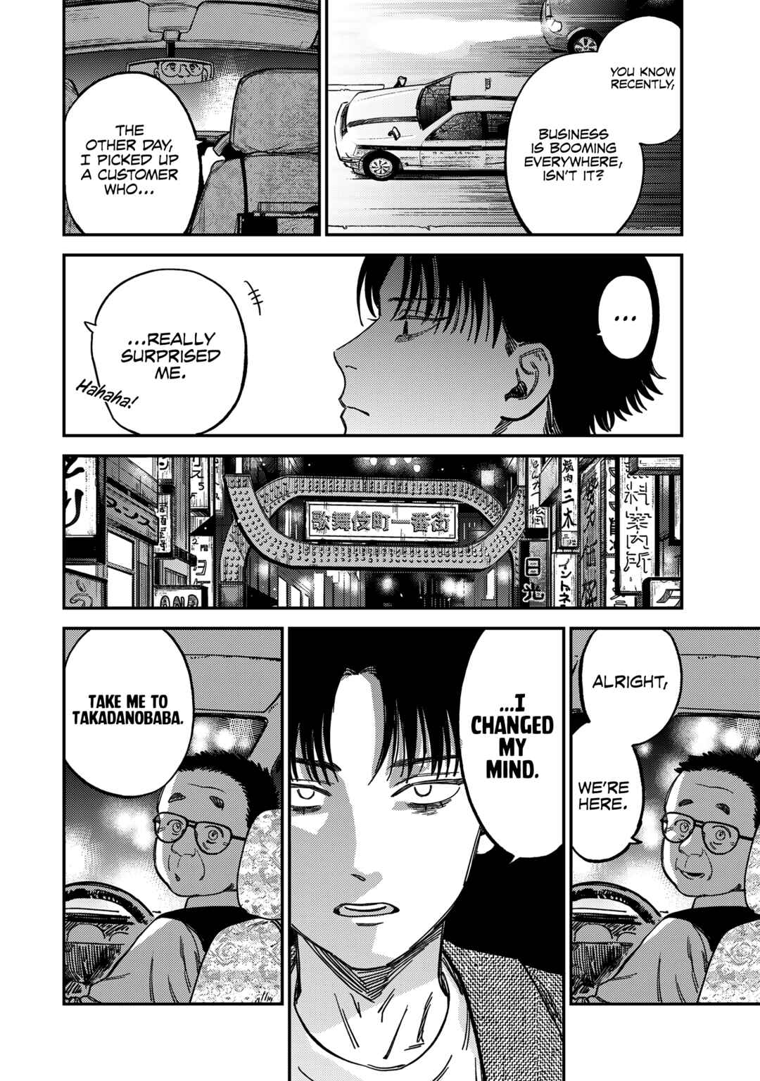 Tsumi to Batsu no Spica Chapter 12 page 8