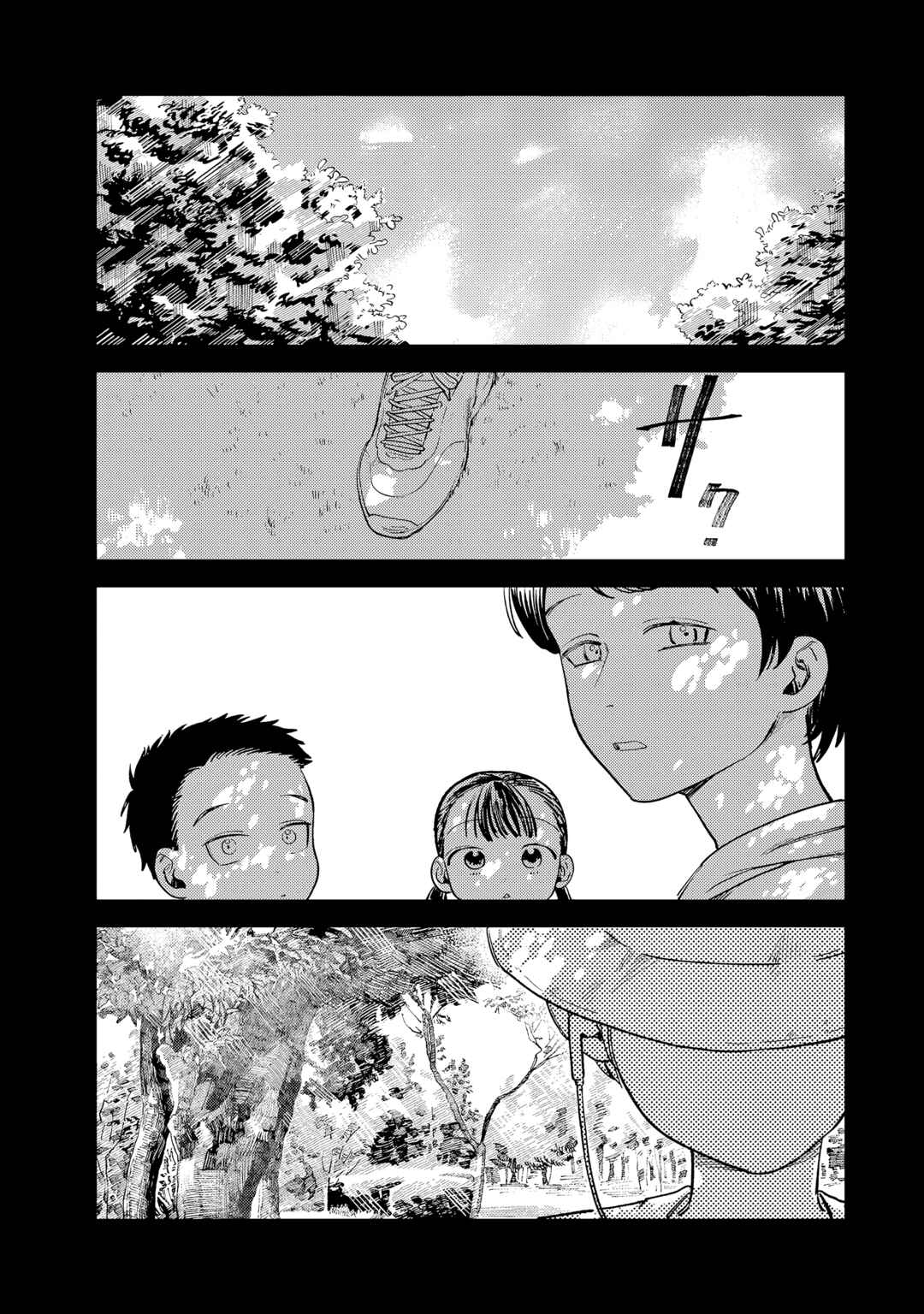 Tsumi to Batsu no Spica Chapter 8 page 9