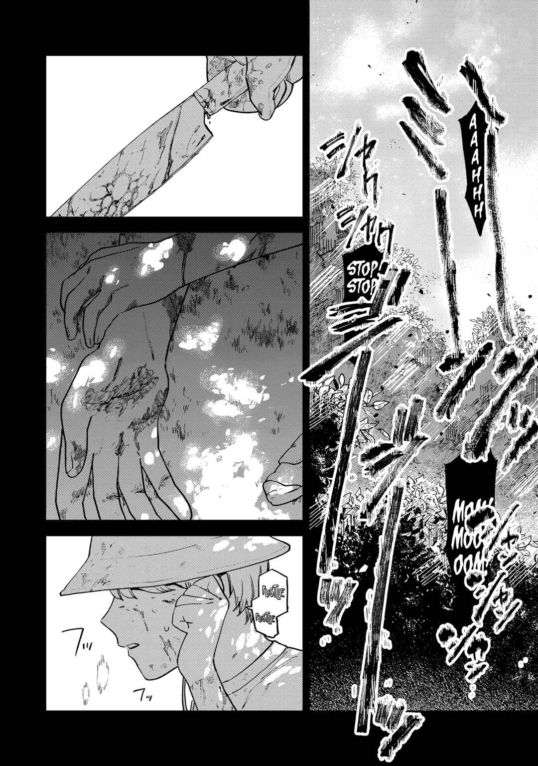 Tsumi to Batsu no Spica Chapter 8 page 10