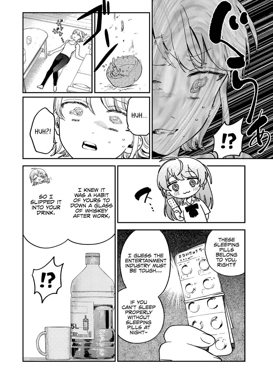 Tsumi to Batsu no Spica Chapter 8 page 14