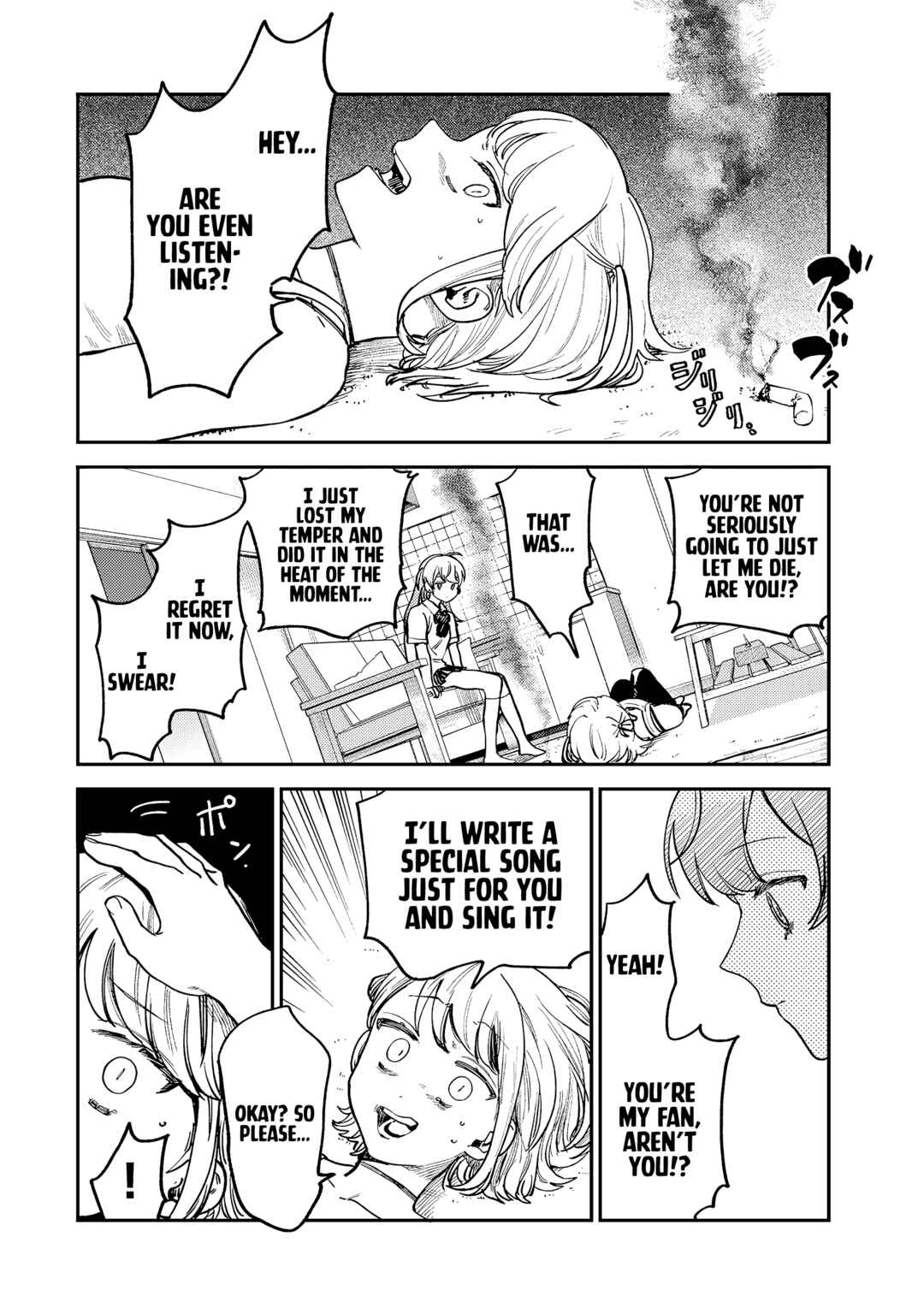 Tsumi to Batsu no Spica Chapter 8 page 16