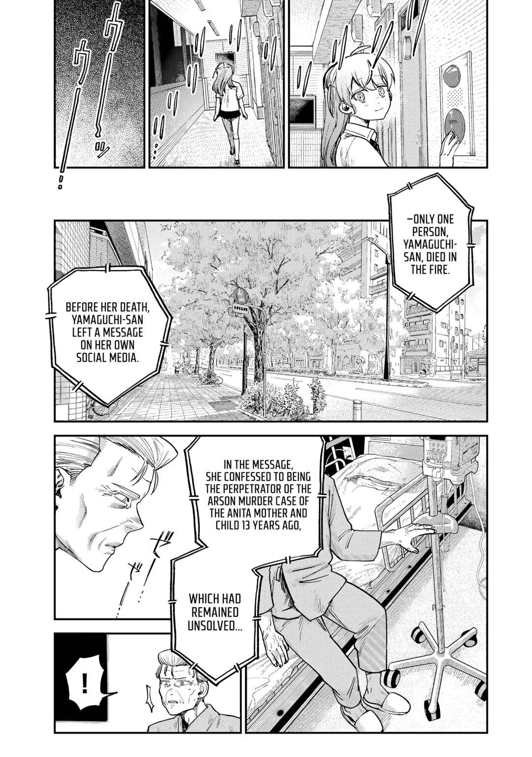 Tsumi to Batsu no Spica Chapter 8 page 19