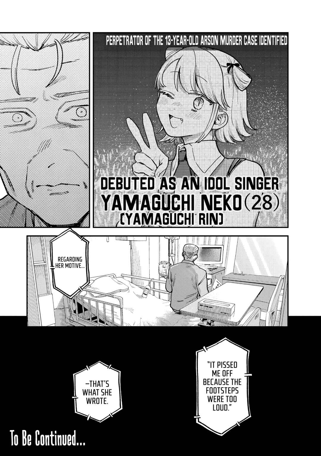 Tsumi to Batsu no Spica Chapter 8 page 20