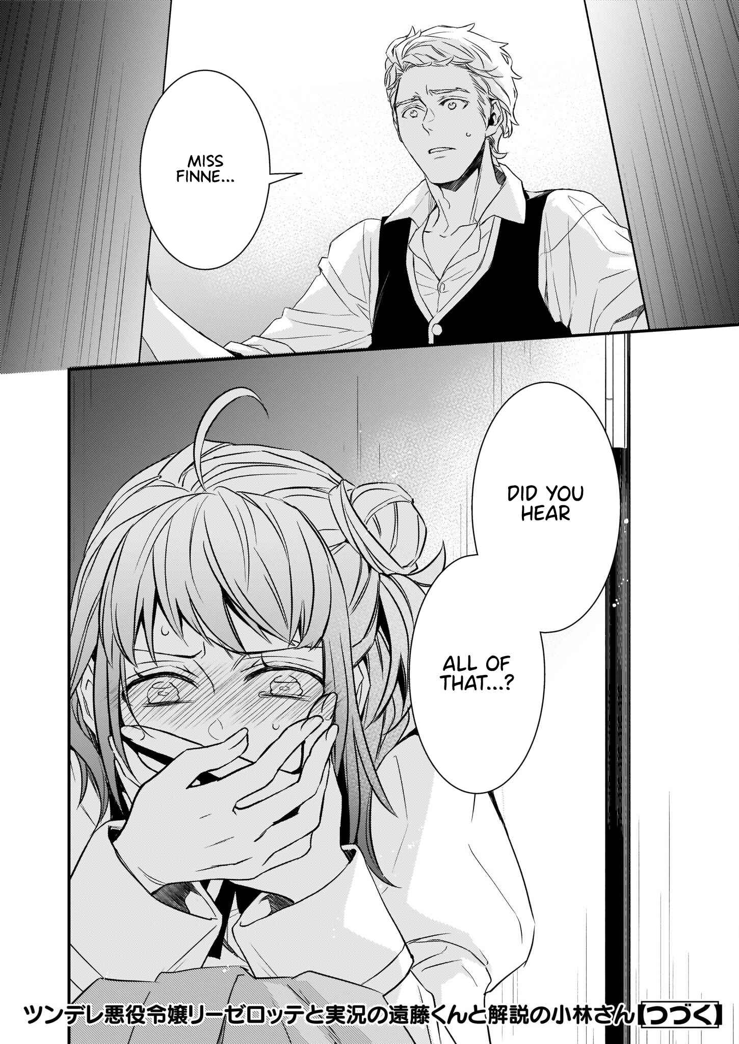 Tsundere Akuyaku Reijou Liselotte to Jikkyou no Endo-kun to Kaisetsu no Kobayashi-san Chapter 13 page 29