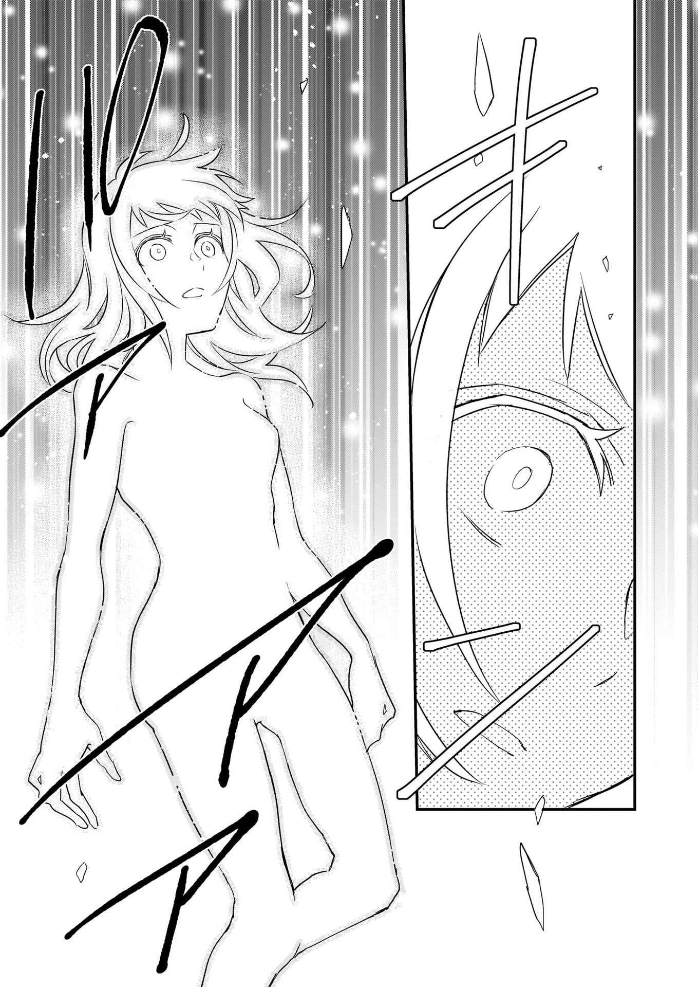 Tsundere Akuyaku Reijou Liselotte to Jikkyou no Endo-kun to Kaisetsu no Kobayashi-san Chapter 14.1 page 18