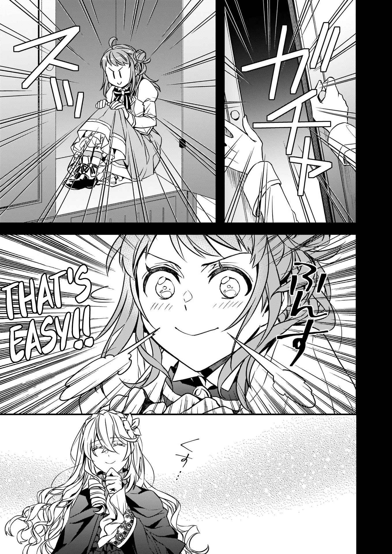 Tsundere Akuyaku Reijou Liselotte to Jikkyou no Endo-kun to Kaisetsu no Kobayashi-san Chapter 14.1 page 4