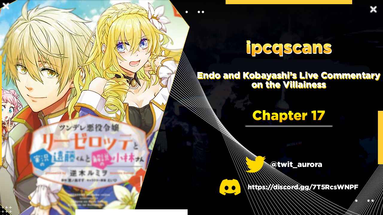 Tsundere Akuyaku Reijou Liselotte to Jikkyou no Endo-kun to Kaisetsu no Kobayashi-san Chapter 17 page 0