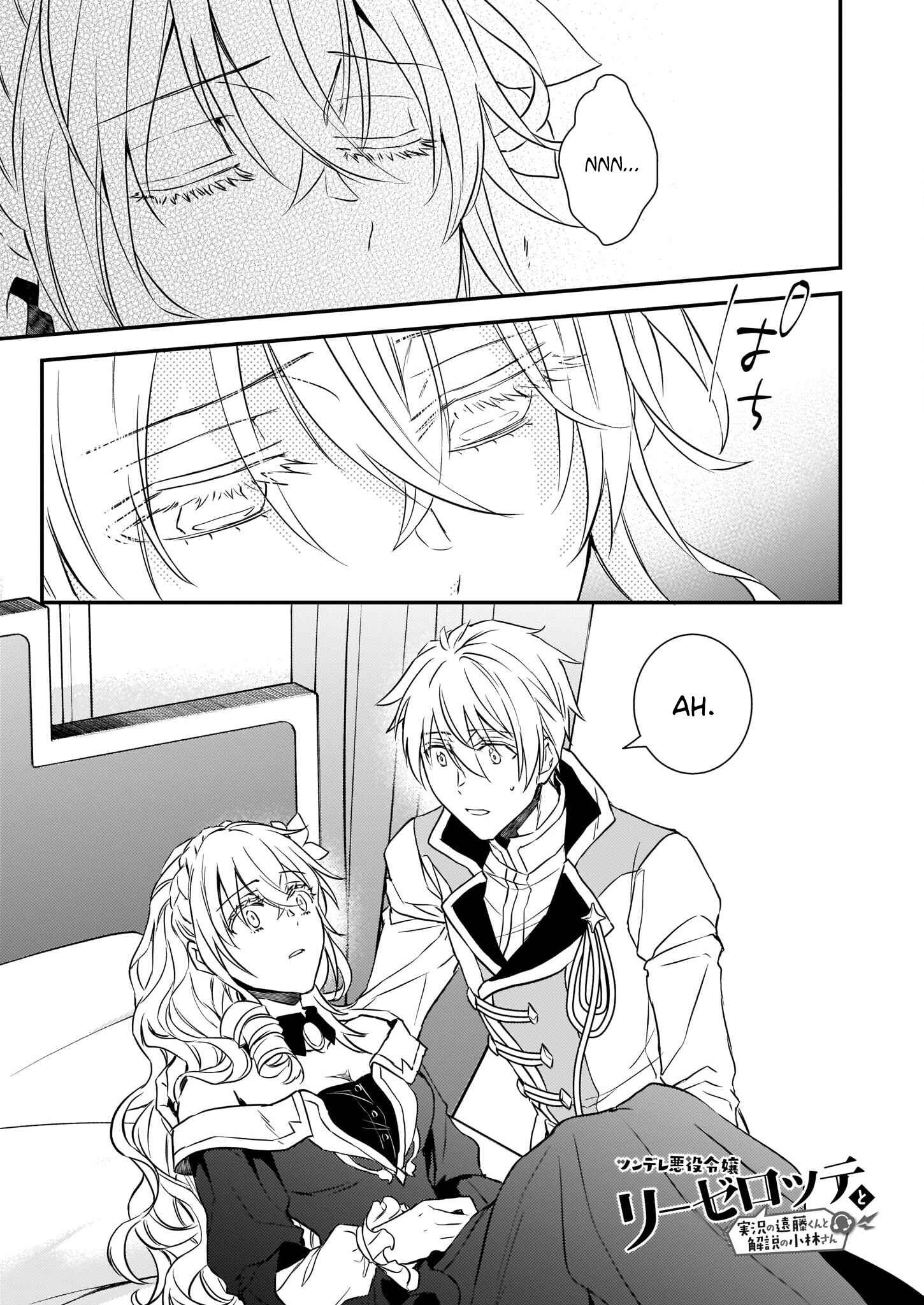 Tsundere Akuyaku Reijou Liselotte to Jikkyou no Endo-kun to Kaisetsu no Kobayashi-san Chapter 17 page 1