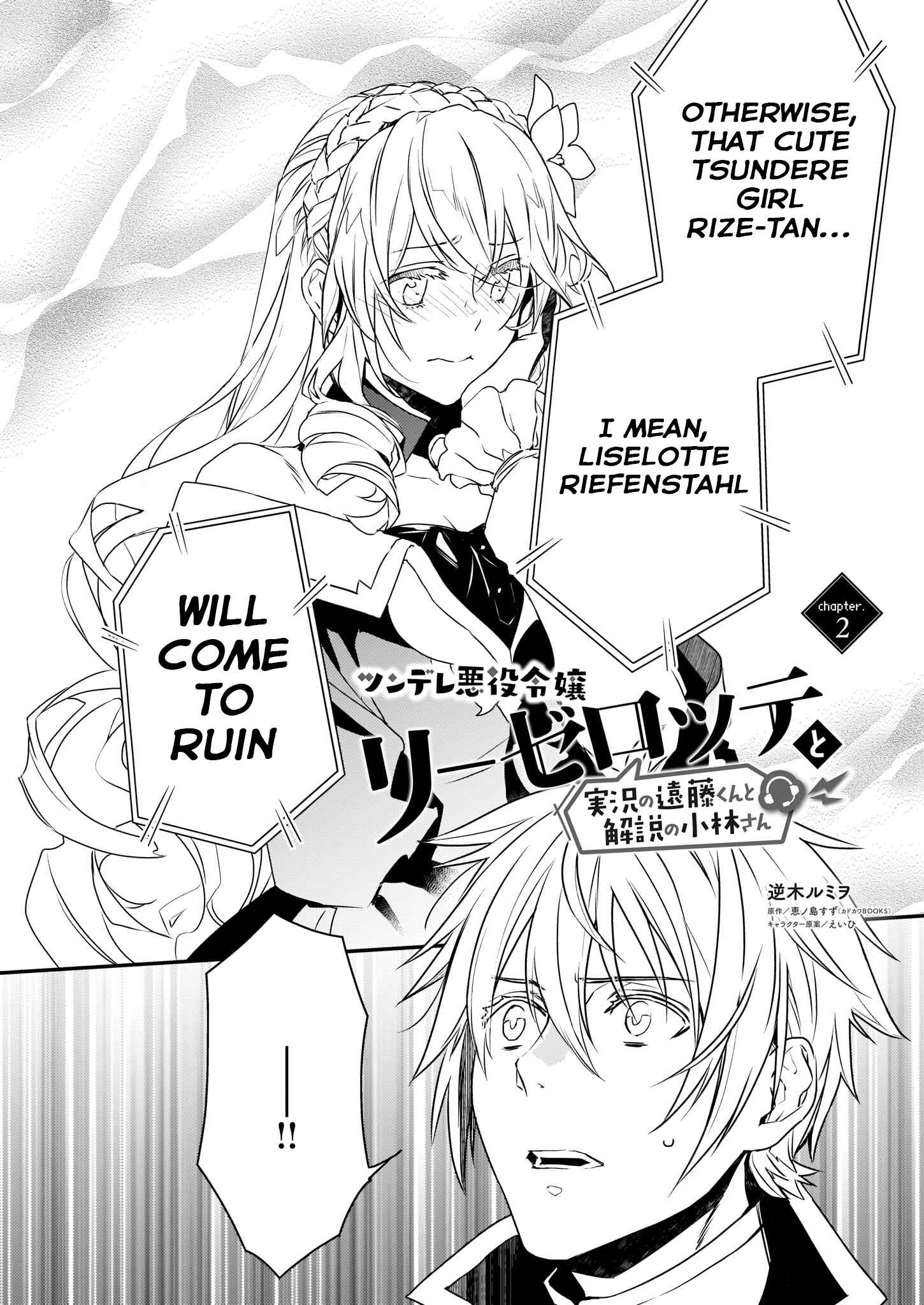 Tsundere Akuyaku Reijou Liselotte to Jikkyou no Endo-kun to Kaisetsu no Kobayashi-san Chapter 2 page 1