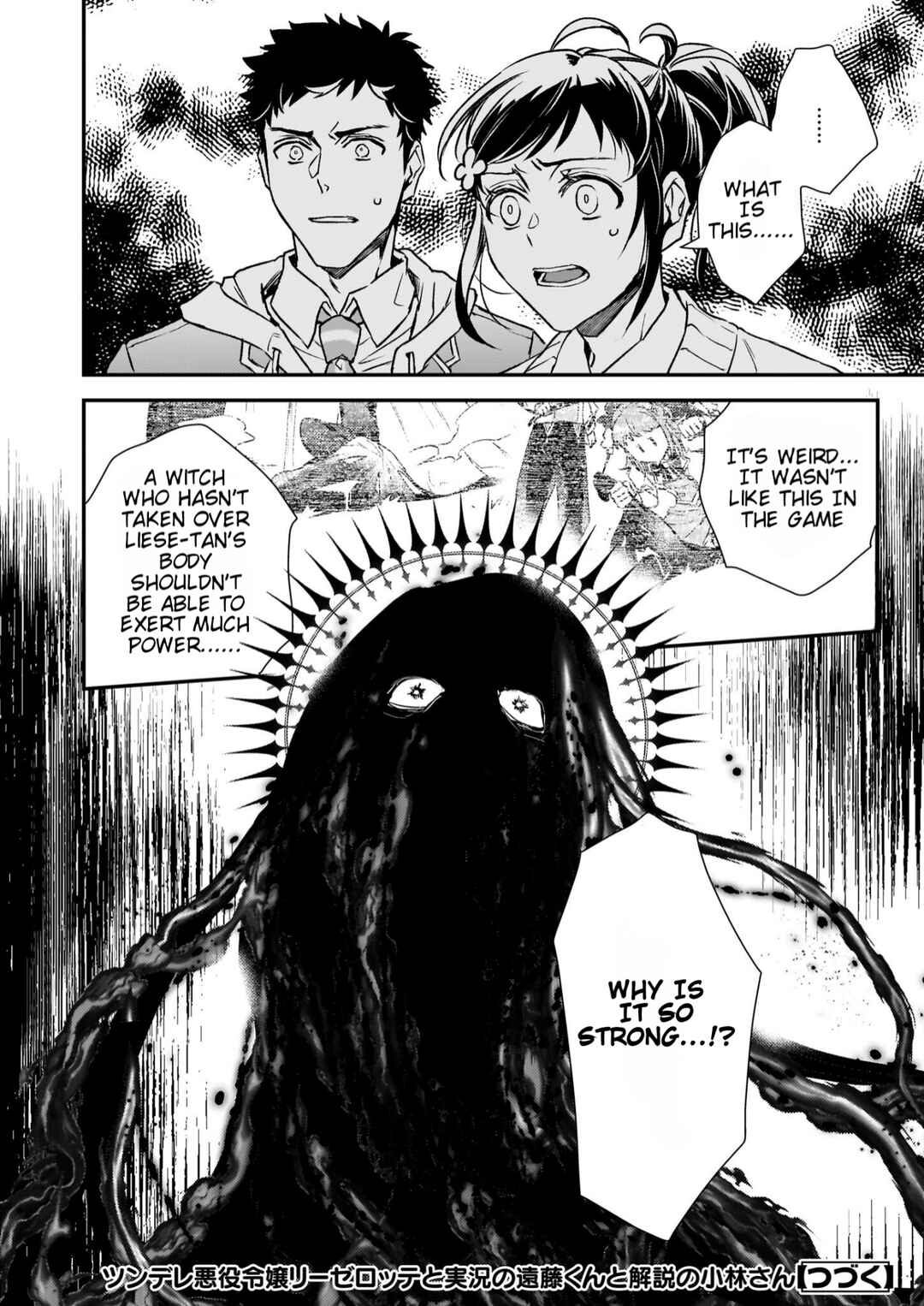Tsundere Akuyaku Reijou Liselotte to Jikkyou no Endo-kun to Kaisetsu no Kobayashi-san Chapter 27 page 32