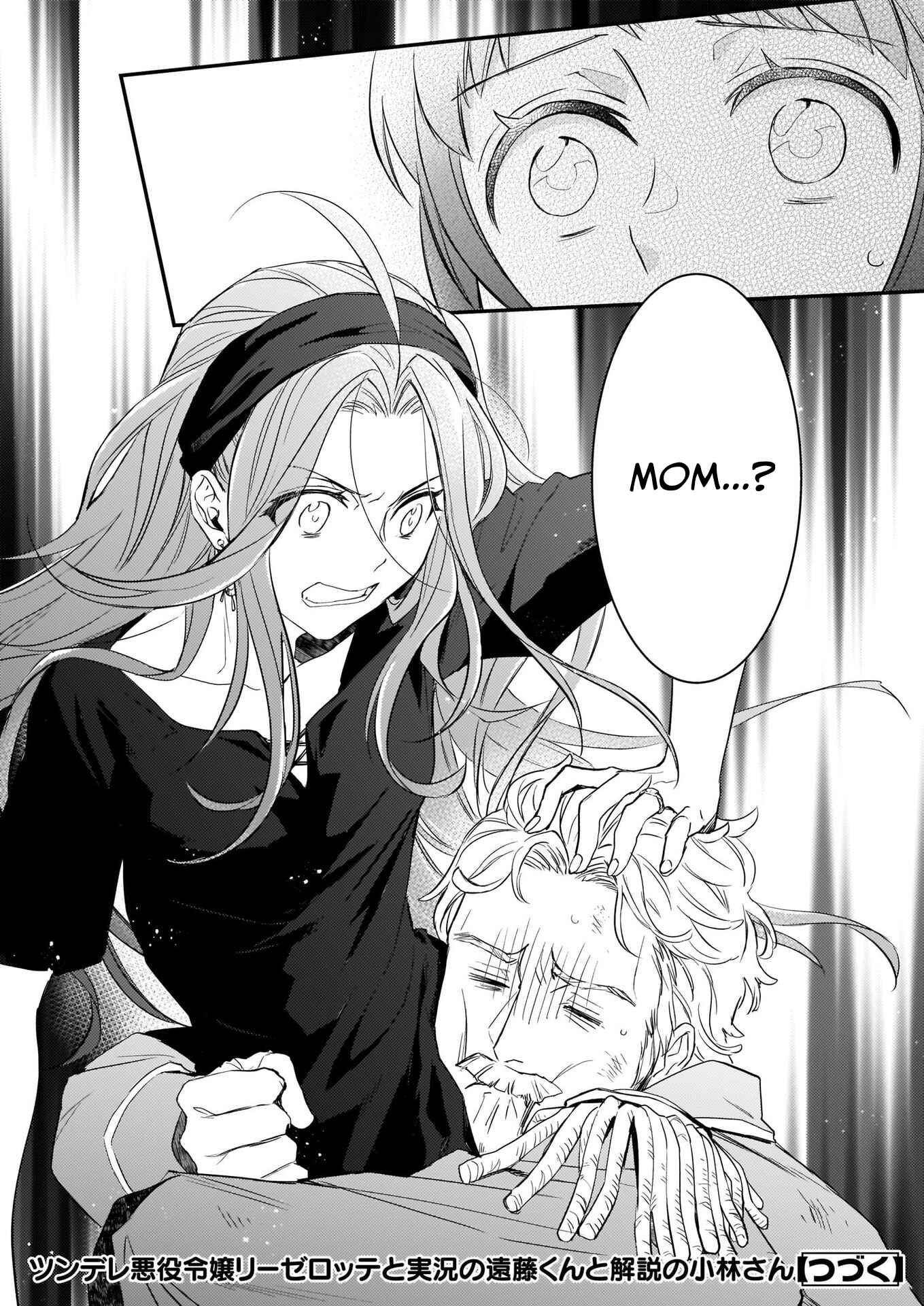 Tsundere Akuyaku Reijou Liselotte to Jikkyou no Endo-kun to Kaisetsu no Kobayashi-san Chapter 9 page 23