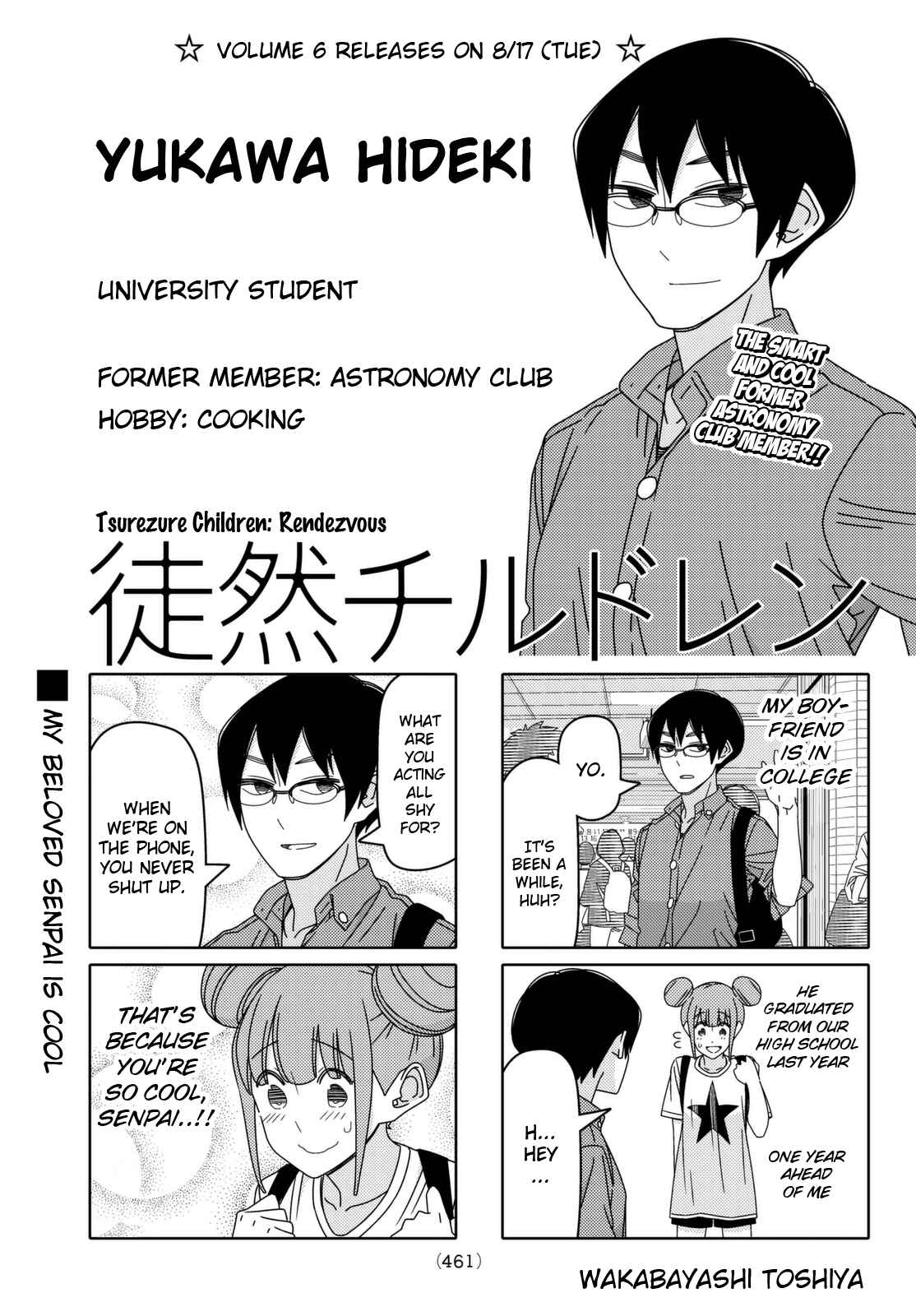 Tsuredure Children Chapter 102 page 0