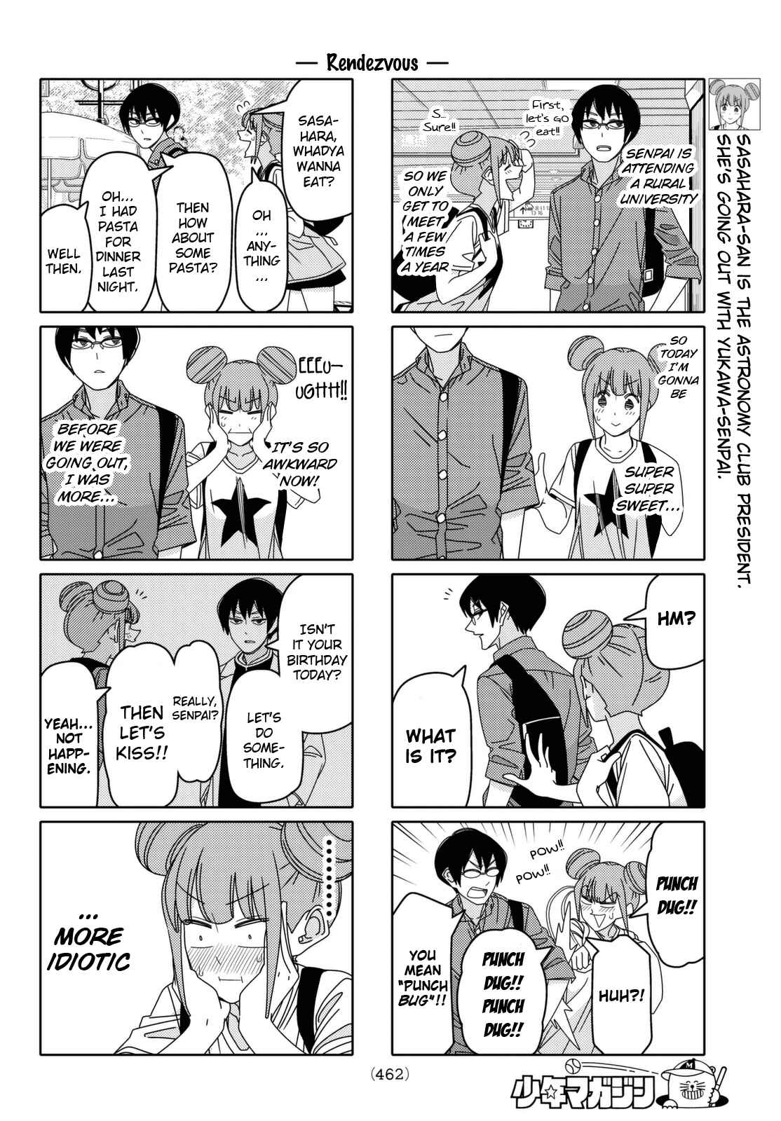 Tsuredure Children Chapter 102 page 1