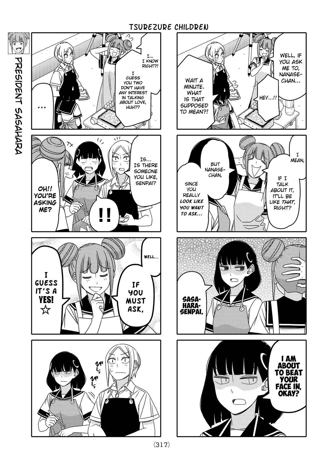 Tsuredure Children Chapter 112 page 2