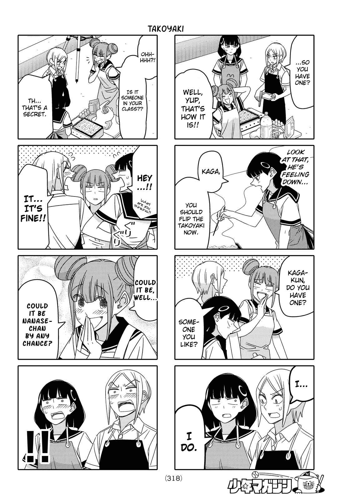 Tsuredure Children Chapter 112 page 3