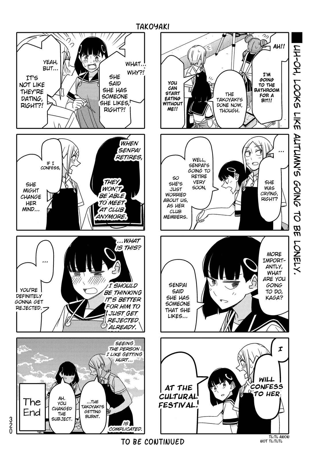 Tsuredure Children Chapter 112 page 5
