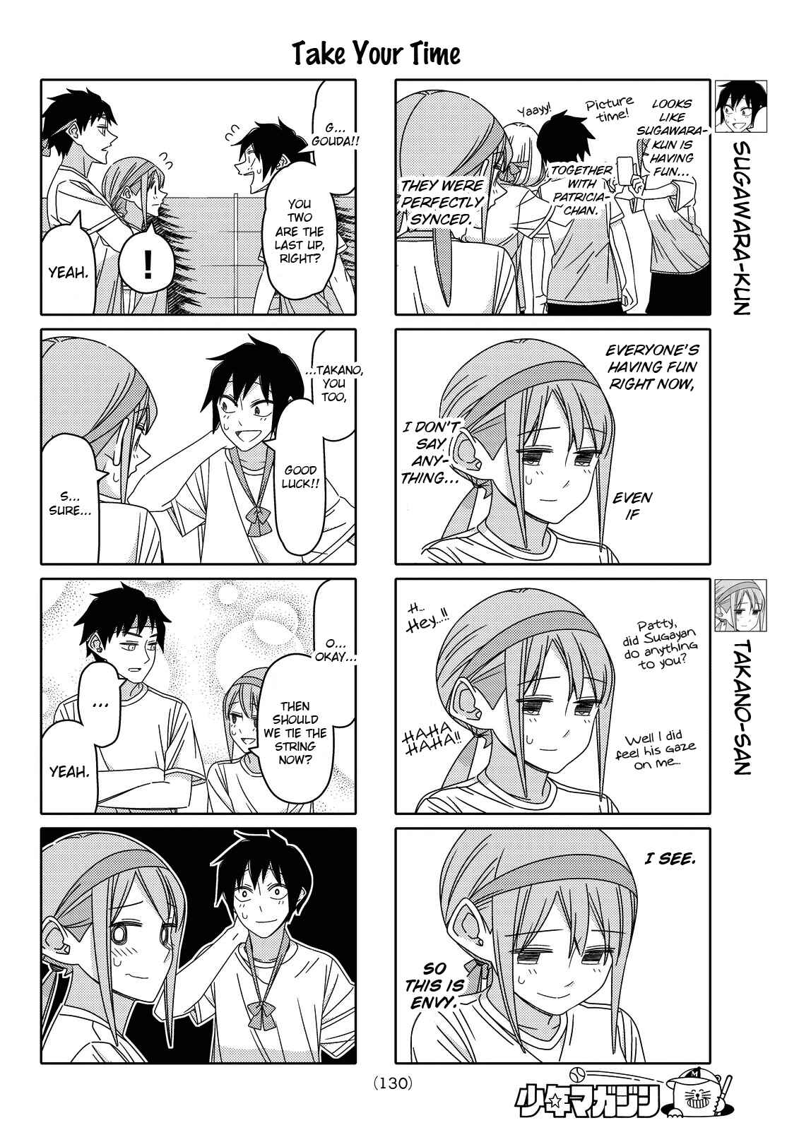 Tsuredure Children Chapter 122 page 1