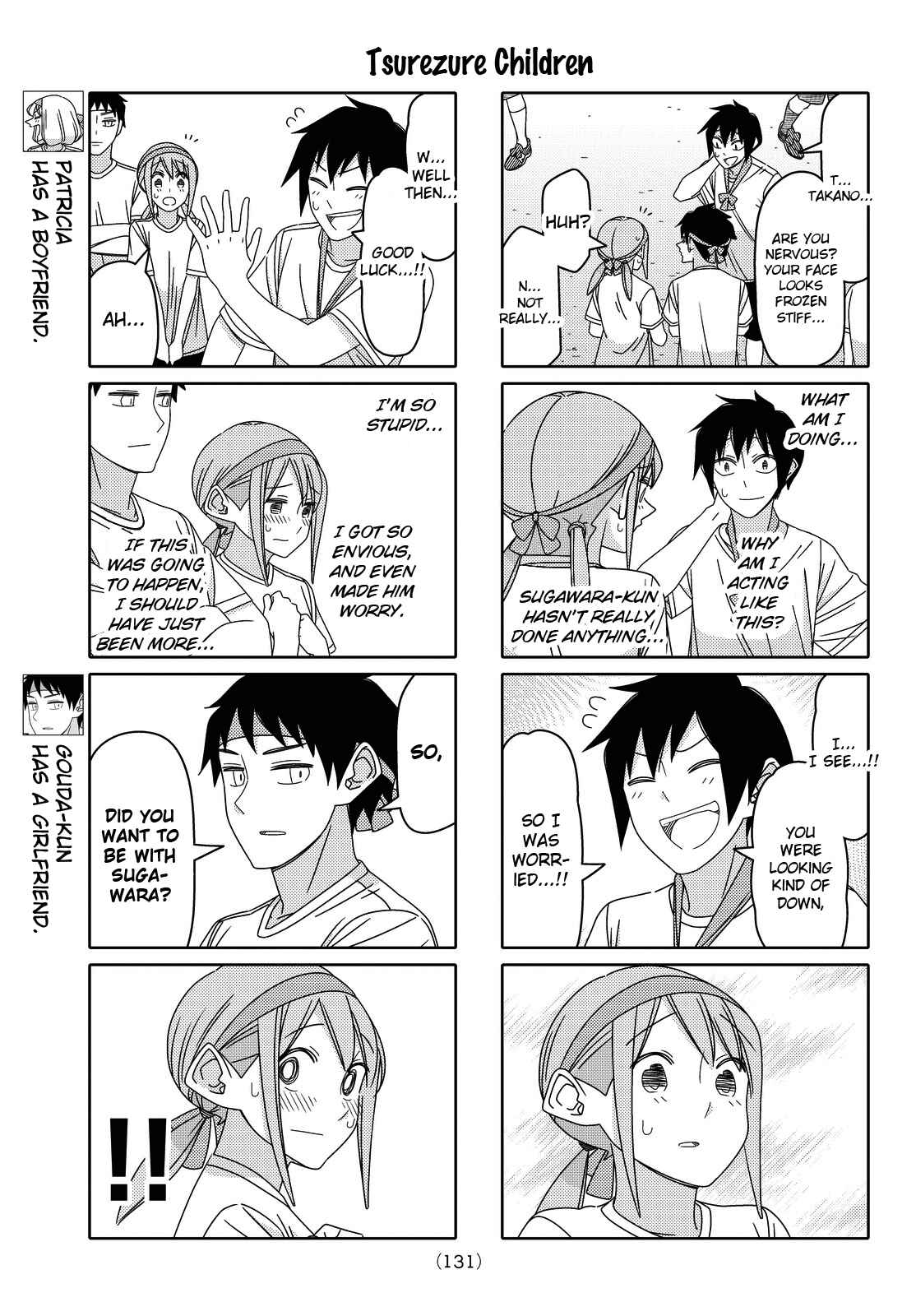 Tsuredure Children Chapter 122 page 2