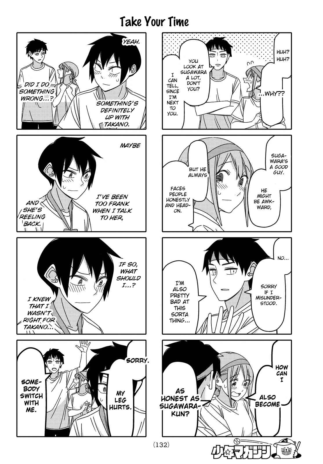 Tsuredure Children Chapter 122 page 3