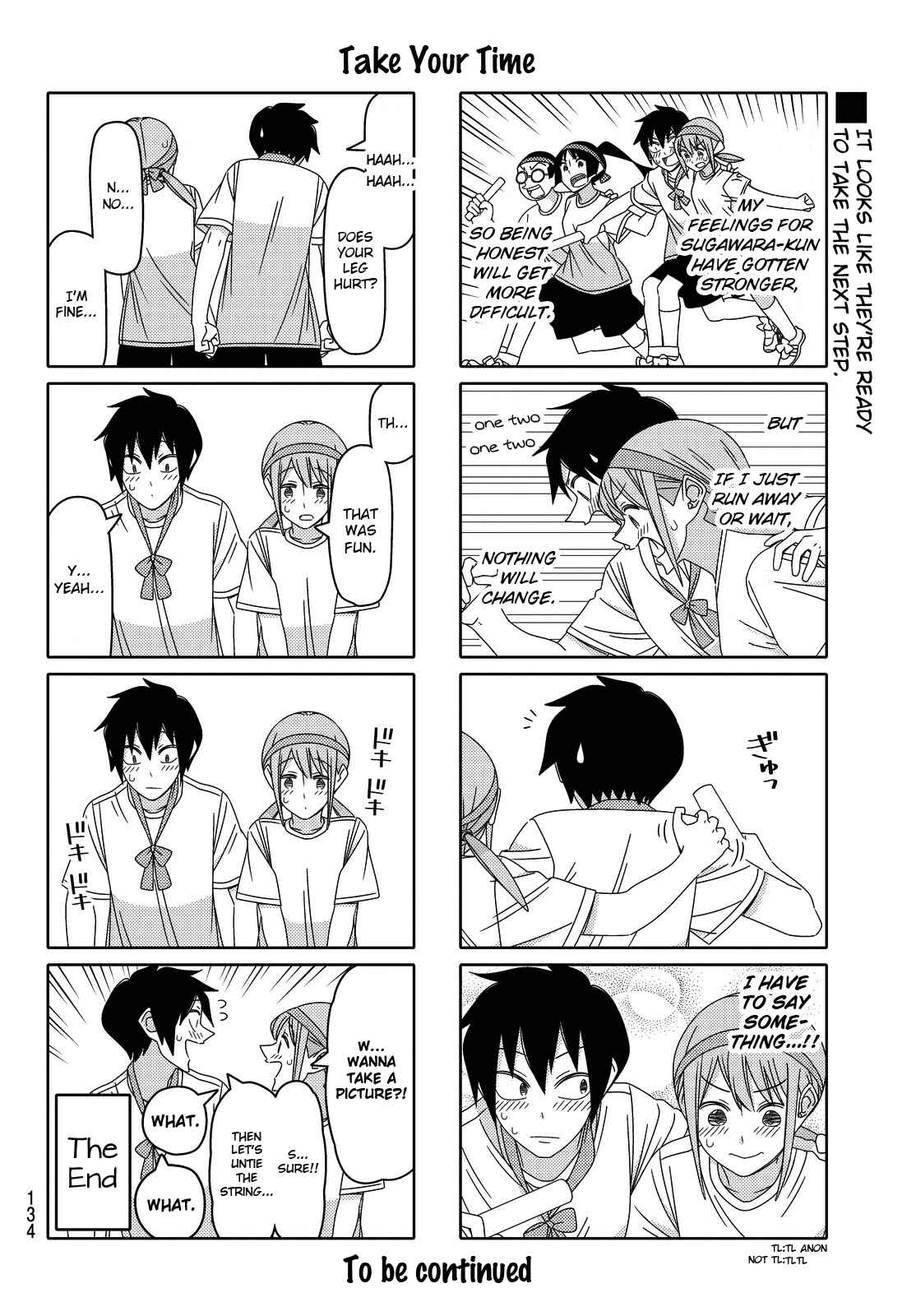 Tsuredure Children Chapter 122 page 5