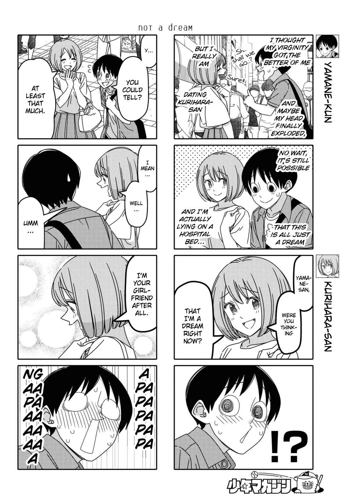 Tsuredure Children Chapter 125 page 1