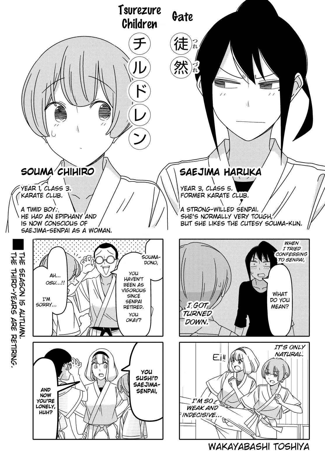 Tsuredure Children Chapter 127 page 0