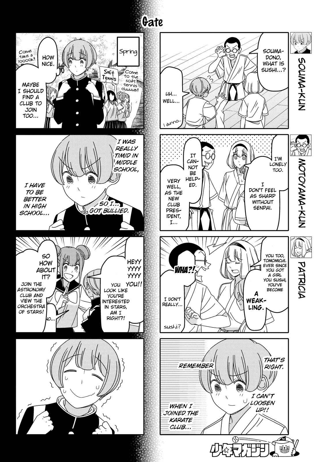 Tsuredure Children Chapter 127 page 1
