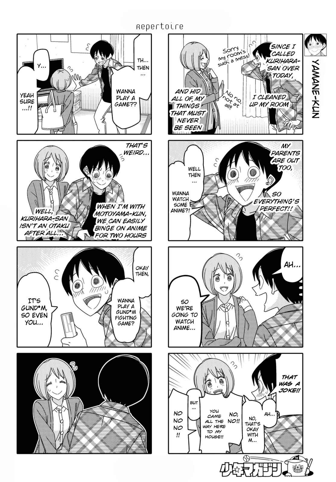 Tsuredure Children Chapter 154 page 1