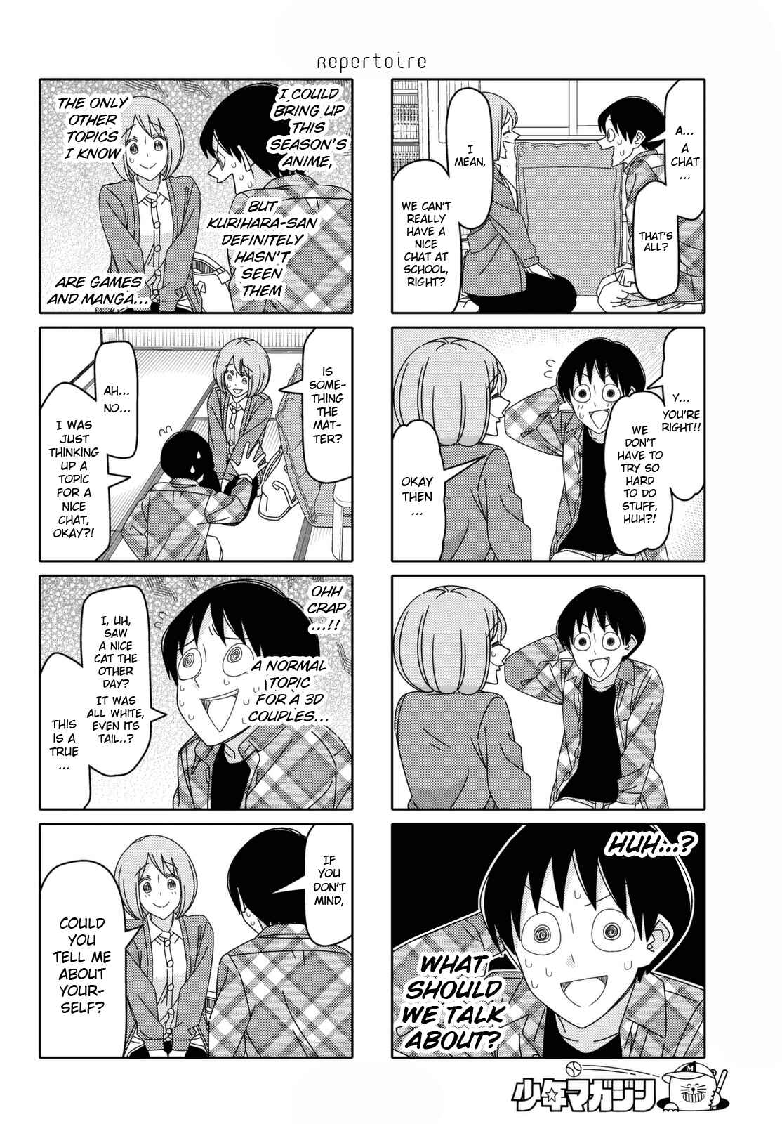 Tsuredure Children Chapter 154 page 3
