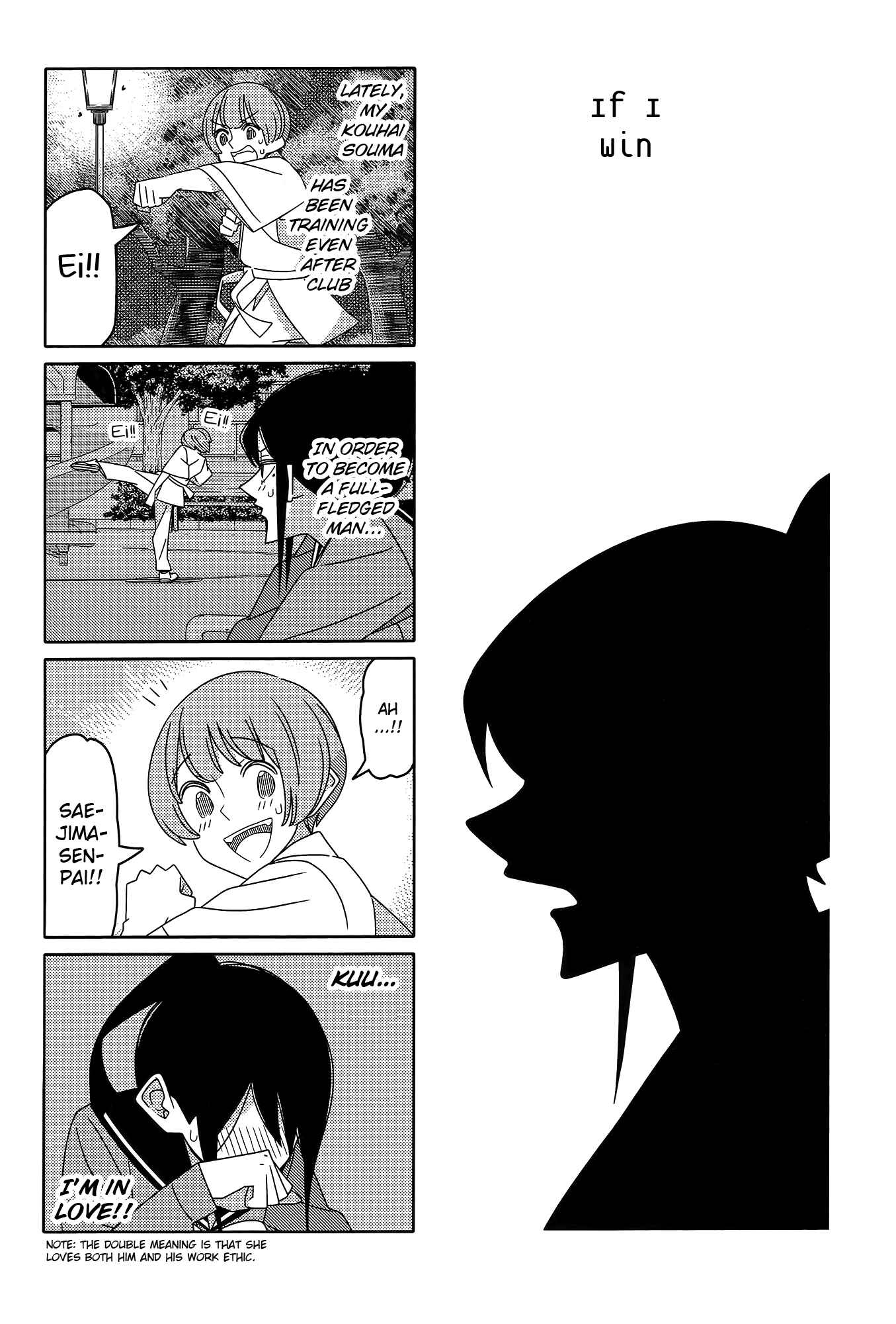 Tsuredure Children Chapter 160 page 0