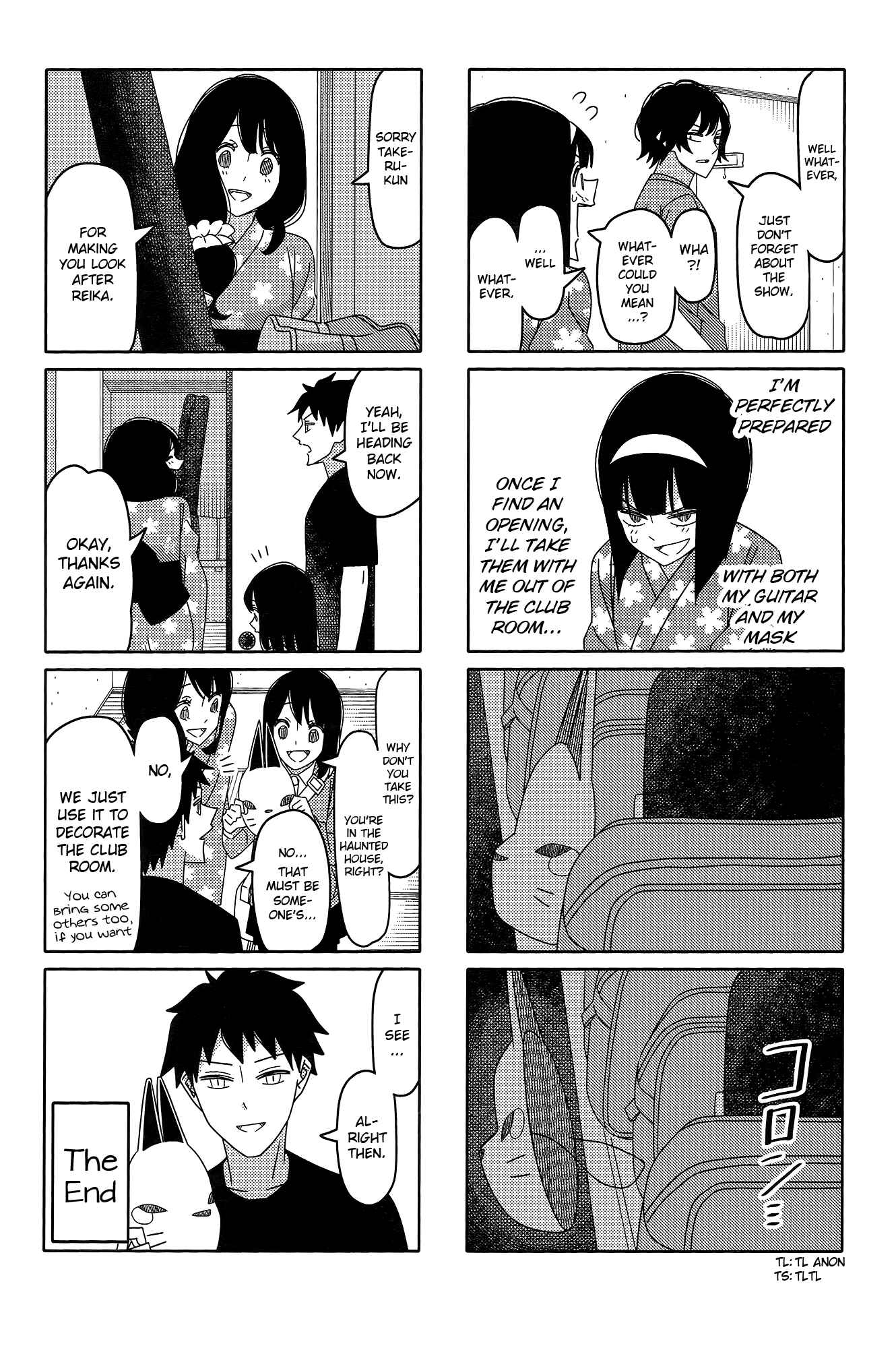 Tsuredure Children Chapter 164 page 5