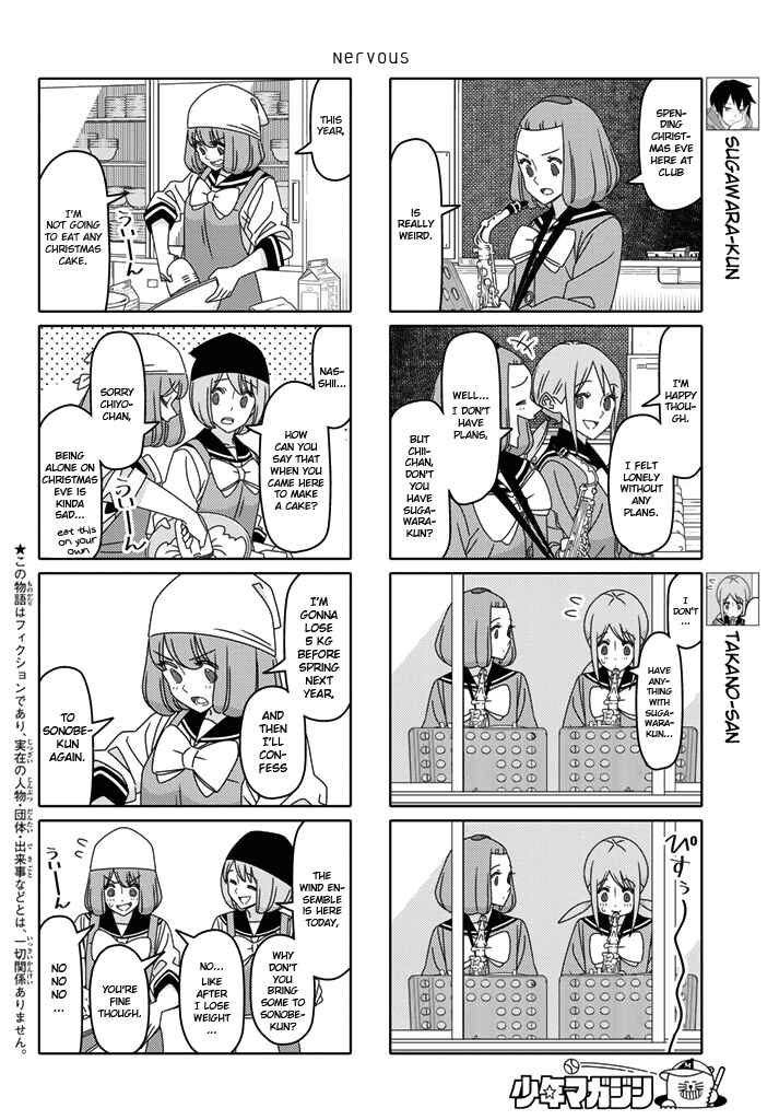 Tsuredure Children Chapter 183 page 1
