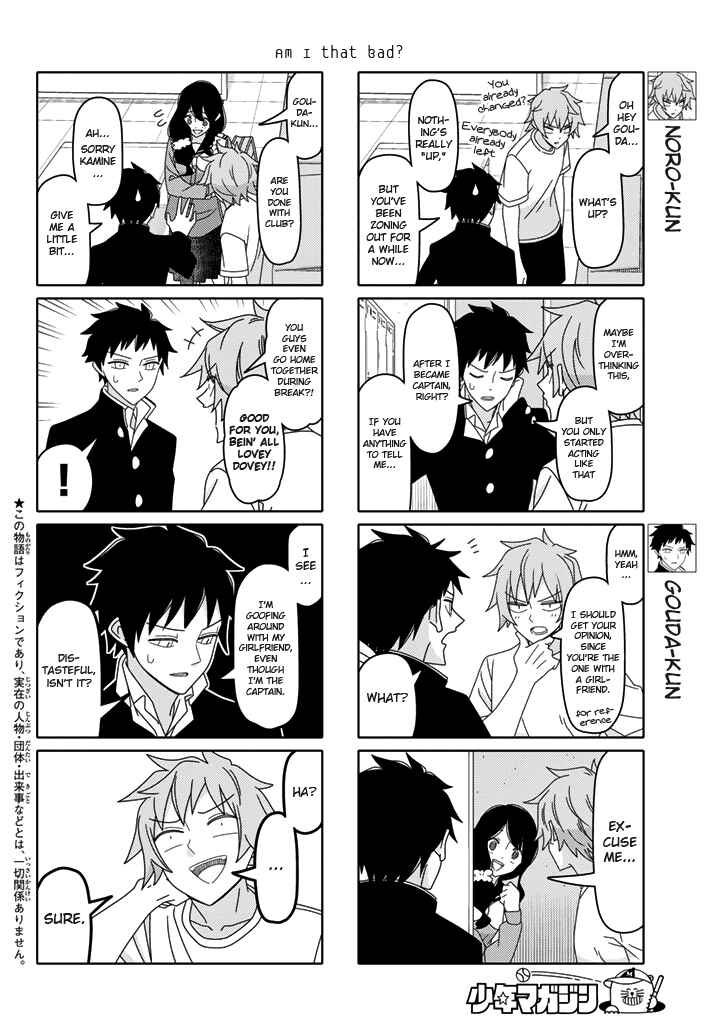 Tsuredure Children Chapter 187 page 1