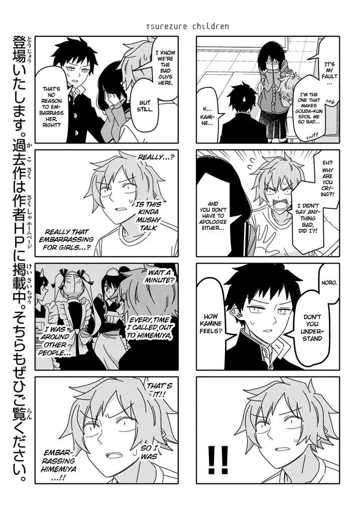 Tsuredure Children Chapter 187 page 4
