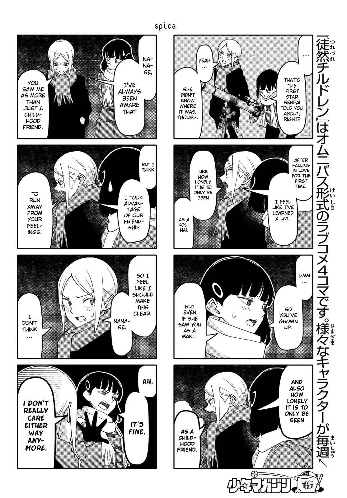 Tsuredure Children Chapter 193 page 3