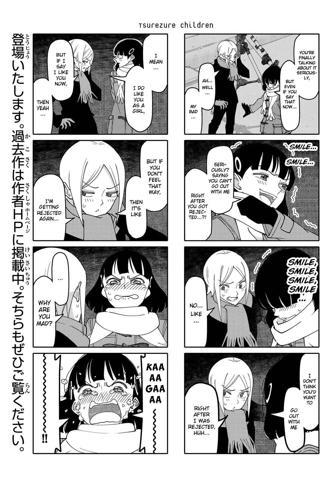 Tsuredure Children Chapter 193 page 4