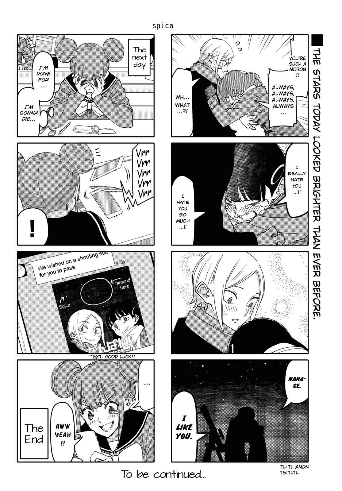 Tsuredure Children Chapter 193 page 5