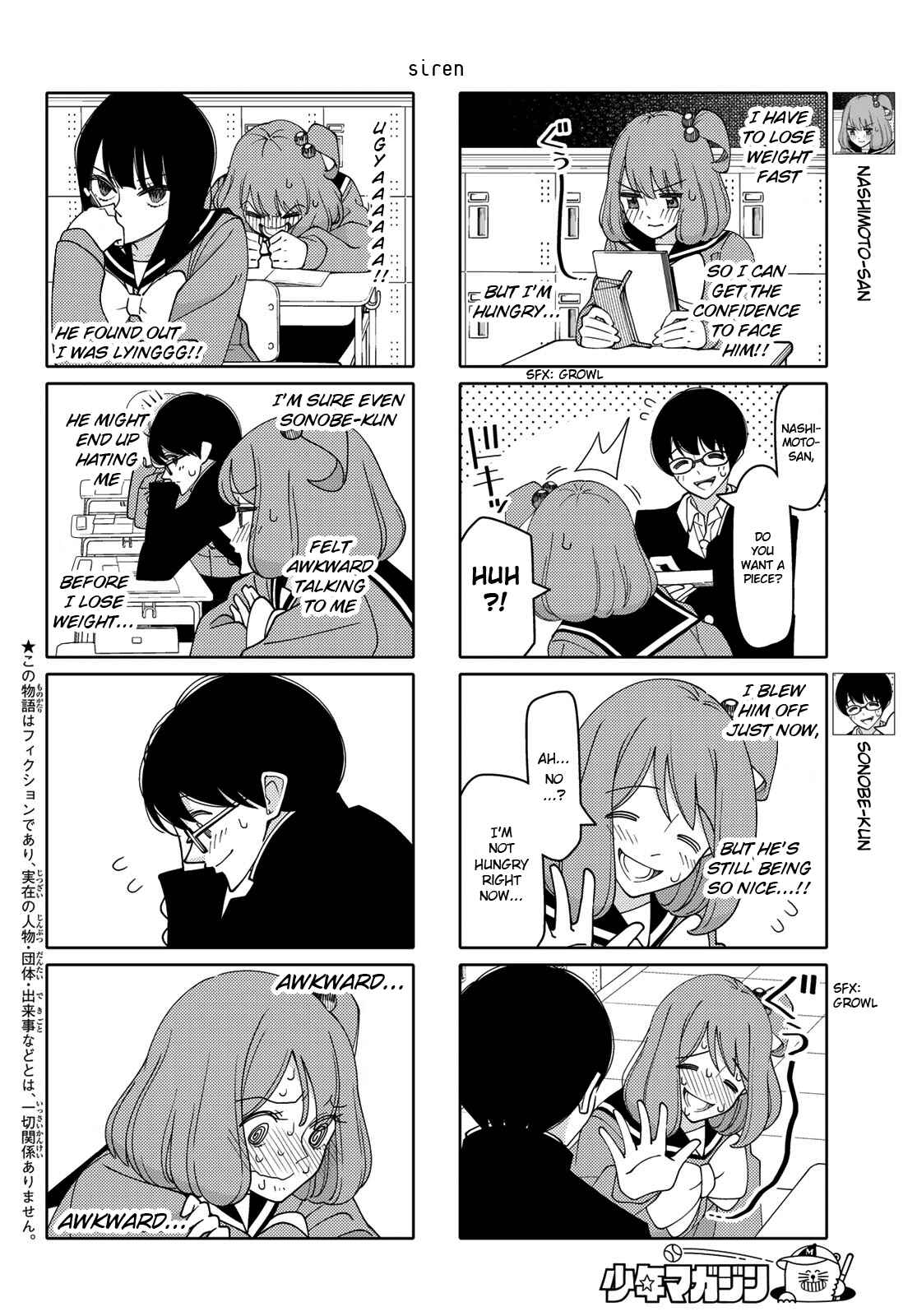 Tsuredure Children Chapter 196 page 1