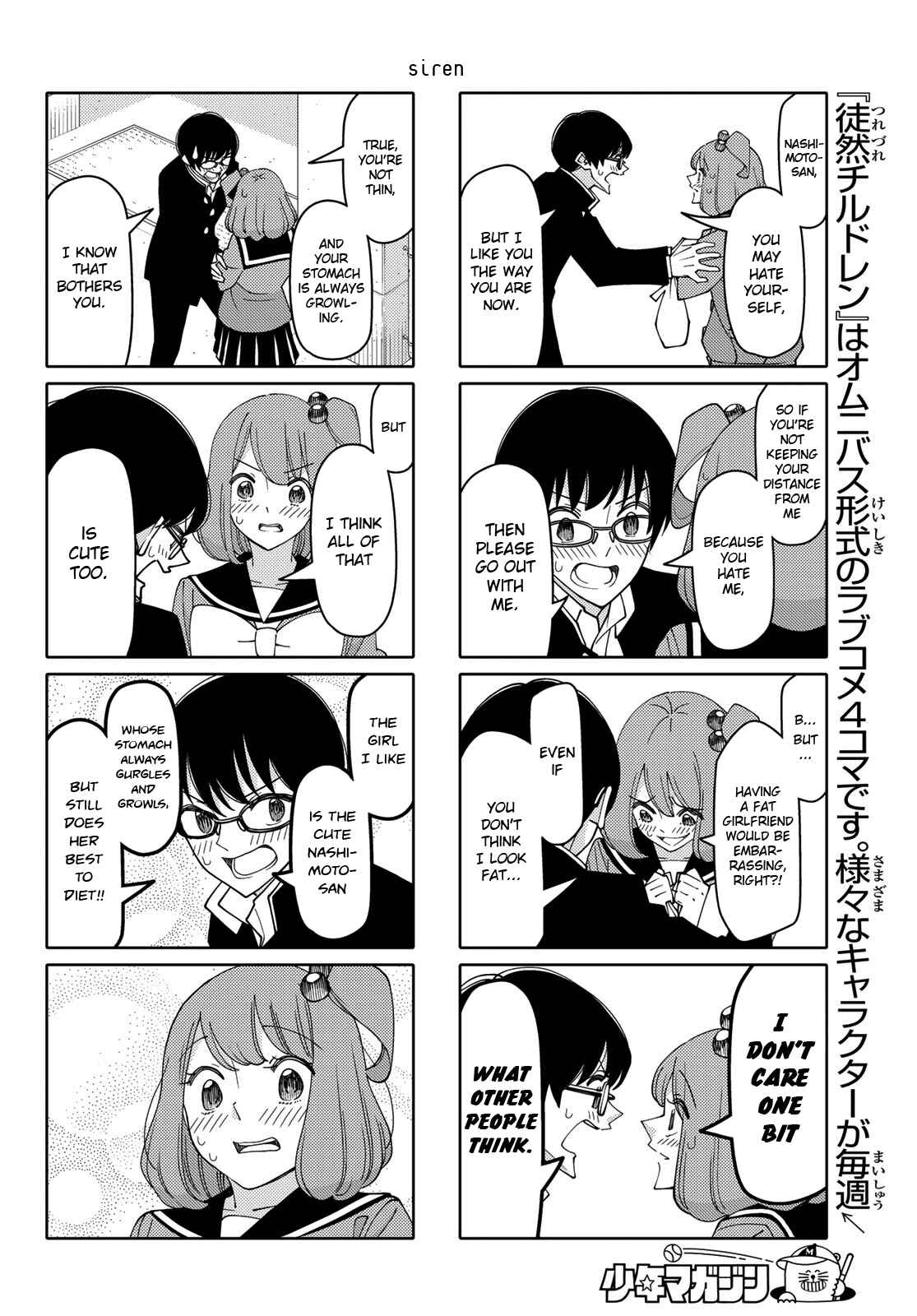 Tsuredure Children Chapter 196 page 3