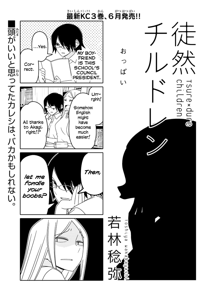 Tsuredure Children Chapter 55 page 0