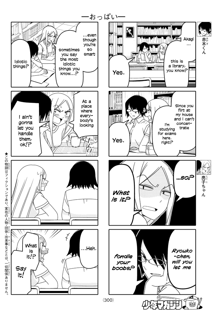 Tsuredure Children Chapter 55 page 1