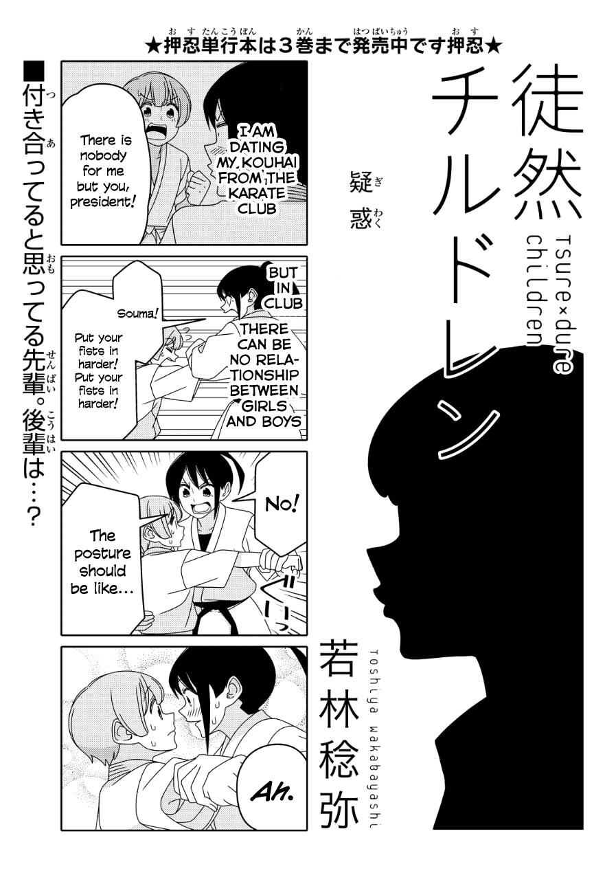 Tsuredure Children Chapter 62 page 0