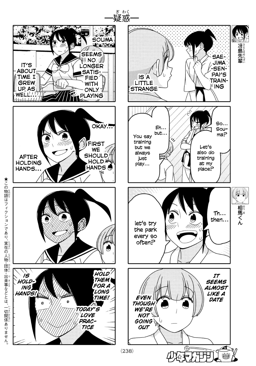 Tsuredure Children Chapter 62 page 1